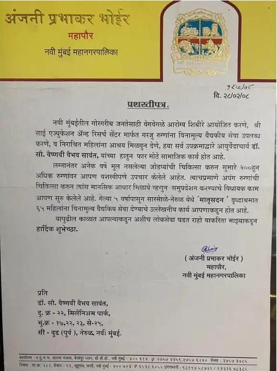 WhatsApp Image 2025-07-23 at 1.00.49 PM